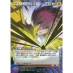 中古クルセイド C-P003[P]：受け継がれた聖衣