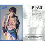 中古コレクションカード(男性) F1-A.S：AAA/與真司郎/TanoCa「Thank you」 AAA“TanoCa”着うたフル(R)ver.(AVZD-48058)