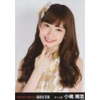 中古生写真(AKB48・SKE48) 小嶋陽菜/バストアップ/2014 福袋生写真