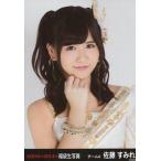 中古生写真(AKB48・SKE48) 佐藤すみれ/バストアップ/2