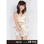 中古生写真(AKB48・SKE48) 佐藤すみれ/膝上/2014 福袋