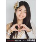 中古生写真(AKB48・SKE48) 田野優花/バストアップ/201