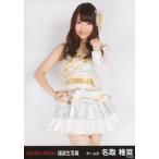 中古生写真(AKB48・SKE48) 名取稚菜/膝上/2014 福袋生