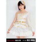 中古生写真(AKB48・SKE48) 渡辺美優紀/膝上/2014 福袋生写真