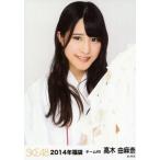 中古生写真(AKB48・SKE48) 高木由麻奈/上半身/2014年 