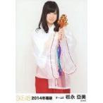 中古生写真(AKB48・SKE48) 岩永亞美/膝上/2014年 福袋