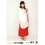 中古生写真(AKB48・SKE48) 金子栞/全身/2014年 福袋生
