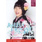 中古生写真(AKB48・SKE48) 石塚朱莉/2014.January-rd 