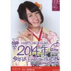 中古生写真(AKB48・SKE48) 照井穂乃佳/2014.January-r