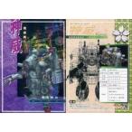 中古アニメ系トレカ H-6[レインボーホロカード]：神威