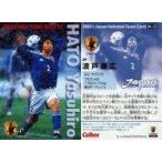 中古スポーツ IN-22 [PLAYING TIME BEST11カード] ： 波戸康広