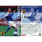 中古スポーツ IN-26 [PLAYING TIME BEST11カード] ： 小野伸二