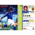 中古スポーツ U-04 [ウクライナ戦メンバーカード] ： 