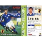 中古スポーツ U-07 [ウクライナ戦メンバーカード] ： 