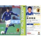 中古スポーツ U-16 [ウクライナ戦メンバーカード] ： 