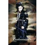 中古コレクションカード(男性) Phantasmagoria/纏/CD「REQUIEM 〜FUNERAL EDITION 〜」特典トレカ