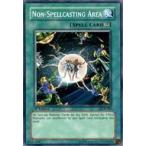 中古遊戯王 DCR-043[N]：Non-Spellcasting Area/絶対魔法禁止区域