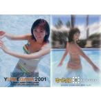 中古コレクションカード(女性) 5 ： 江川有未/5/RARE CARD(ホイル仕様)/江川有未 OFFICIAL DREAM C