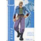 Yahoo! Yahoo!ショッピング(ヤフー ショッピング)中古アニメ系トレカ 234：パウリー