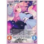 中古カオス 妖々-003[RR]：リポジトリ・オブ・ヒロカワ「西行寺 幽々子」