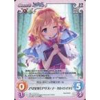 中古カオス 妖々-023[U]：乙女文楽「アリス・マーガトロイド」