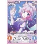 中古カオス 妖々-034[R]：アンデュレイションレイ「レティ・ホワイトロック」