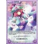 中古カオス 妖々-054[R]：白玉桜の花びら