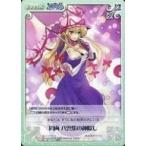 中古カオス 妖々-070[R]：罔両 八雲紫の神隠し