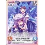 中古カオス 妖々-083[R]：“東方妖々夢”無何有の郷「チルノ」＆「レティ・ホワイトロック」