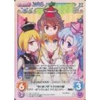 中古カオス 妖々-085[R]：“東方妖々夢”天空の花の都「リリーホワイト」＆「プリズムリバー三姉妹」