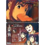 中古アニメ系トレカ No.09：サシャ・ブラウス