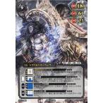 中古スカイガレオンTCG 3.0/C-003[LE]：シヴァ＆ハマーカーラ