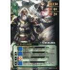 中古スカイガレオンTCG 3.0/C-004[LE]：オーディン＆ロキ