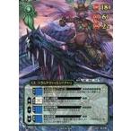 中古スカイガレオンTCG 3.0/C-005[LE]：トラルテクトリ＆シパクトリ