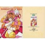 中古アニメ系トレカ 174：ジャケット 12