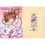 中古アニメ系トレカ 175：ジャケット 13