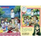 中古アニメ系トレカ No.49：遠足