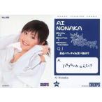 中古コレクションカード(女性) No.008 ： DROPS/野中藍/DROPS TRADING CA
