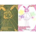 中古アニメ系トレカ E07：バトルコスチューム/[カードキャプターさくら P.Pカード カードケース特典カード]