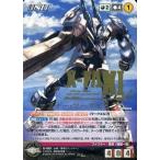 中古クルセイド U-001[MP]：ファフナー・マークエルフ