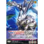 中古クルセイド U-006[MP]：ファフナー・マークザイン