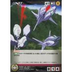 中古クルセイド U-014[U]：ノルン