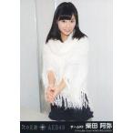 中古生写真(AKB48・SKE48) 柴田阿弥/CD「次の足跡」劇
