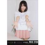 中古生写真(AKB48・SKE48) 駒田京伽/CD「次の足跡」劇