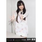 中古生写真(AKB48・SKE48) 田中優香/CD「次の足跡」劇