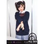 中古生写真(AKB48・SKE48) 内山奈月/CD「次の足跡」劇