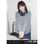 中古生写真(AKB48・SKE48) 平田梨奈/CD「次の足跡」劇