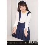 中古生写真(AKB48・SKE48) 斉藤真木子/CD「次の足跡」