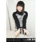中古生写真(AKB48・SKE48) 近藤里奈/CD「次の足跡」劇
