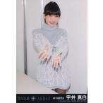 中古生写真(AKB48・SKE48) 宇井真白/CD「次の足跡」劇